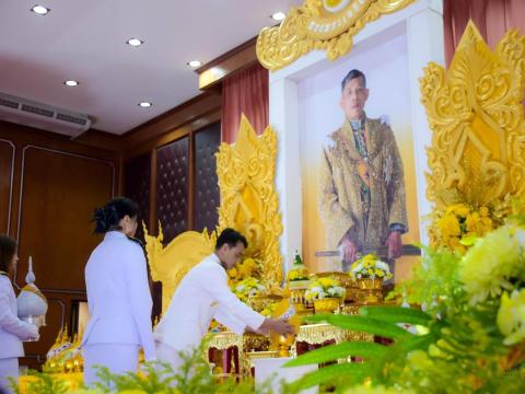 พิธีเฉลิมพระเกียรติพระบาทสมเดจพระเจ้าอยู่หัว 28 กรกฎาคม 2567