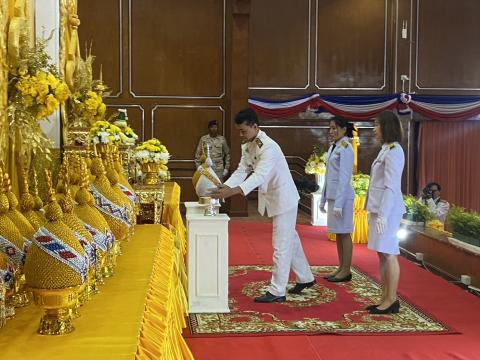 พิธีเฉลิมพระเกียรติพระบาทสมเดจพระเจ้าอยู่หัว 28 กรกฎาคม 2567