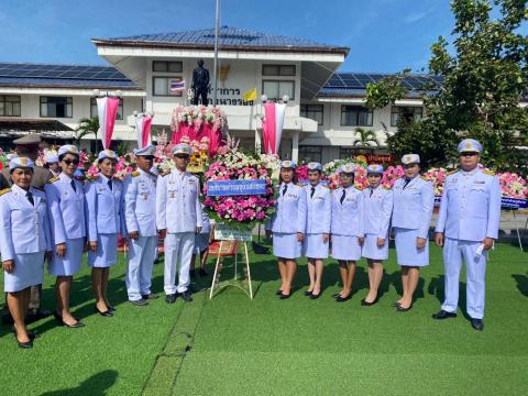 23 ตุลาคม 2567 วันปิยมหาราช