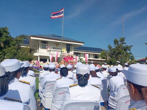 23 ตุลาคม 2567 วันปิยมหาราช