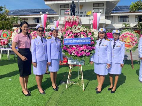 23 ตุลาคม 2567 วันปิยมหาราช