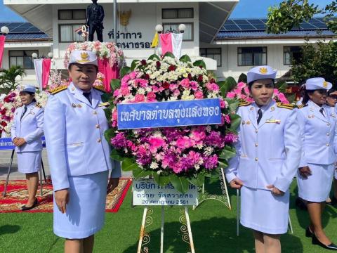 23 ตุลาคม 2567 วันปิยมหาราช