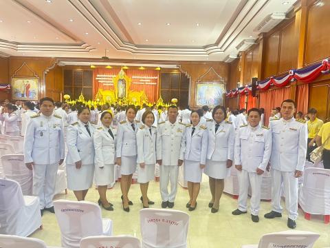 5 ธันวาคม 2567