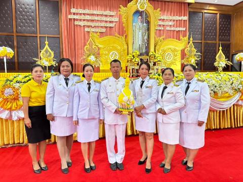 5 ธันวาคม 2567