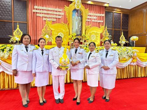 5 ธันวาคม 2567