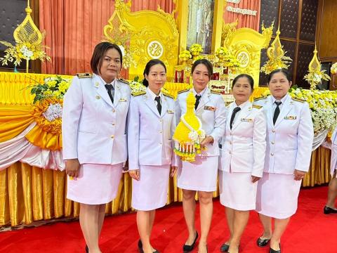 5 ธันวาคม 2567