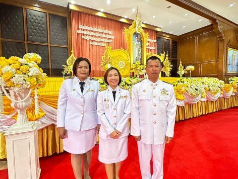 5 ธันวาคม 2567