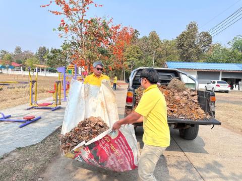 กิจกรรมจิตอาสา (Big Cleaning Day)
