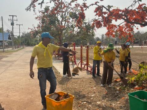 กิจกรรมจิตอาสา (Big Cleaning Day)