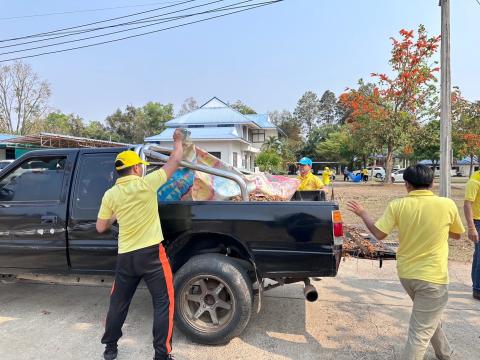 กิจกรรมจิตอาสา (Big Cleaning Day)