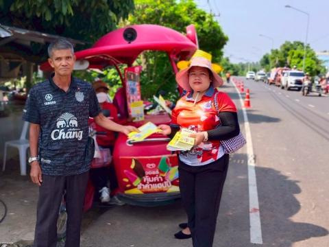 กิจกรรมประชาสัมพันธ์การเลือกตั้งเทศบาลตำบลทุ่งแสงทอง