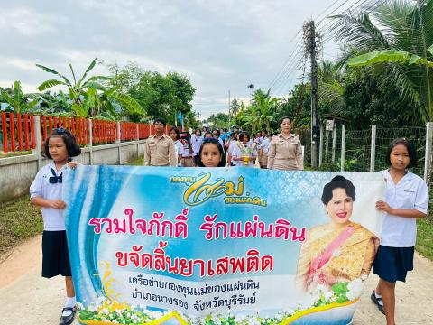 พิธีอัญเชิญเงินขวัญถุงพระราชทาน