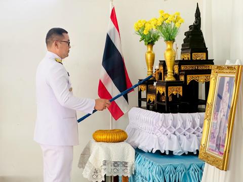 พิธีอัญเชิญเงินขวัญถุงพระราชทาน