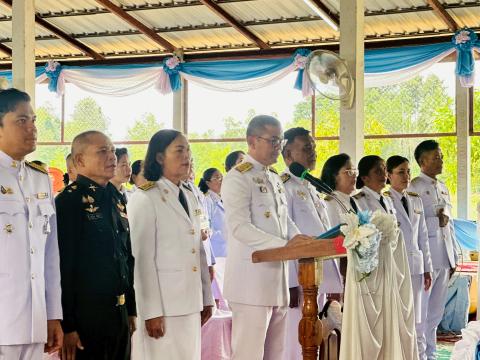 พิธีอัญเชิญเงินขวัญถุงพระราชทาน