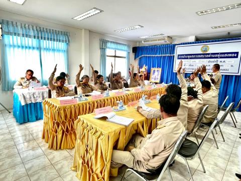 ประชุมสภาสมัยสามัญ สมัยที่ 3 ครั้งที่ 3 28 สิงหาคม 2568