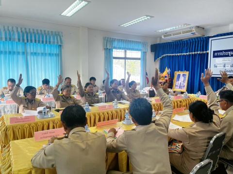 ประชุมสภาสมัยสามัญ สมัยที่ 3 ครั้งที่ 3 28 สิงหาคม 2568