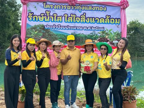 พัฒนาจิตอาสาทำความสะอาด หมู่ที่ 1,2,5,7