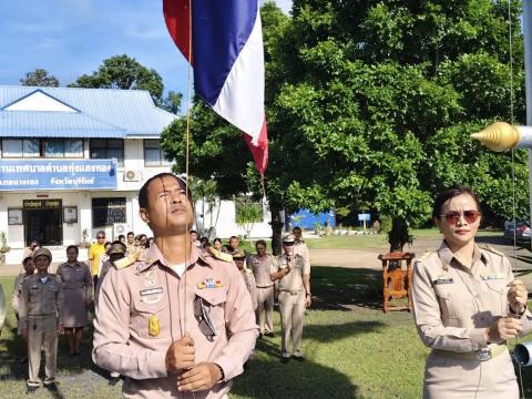 กิจกรรมวันพระราชทานธงชาติไทย