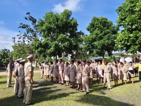 กิจกรรมวันพระราชทานธงชาติไทย