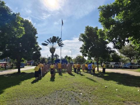 กิจกรรมวันพระราชทานธงชาติไทย