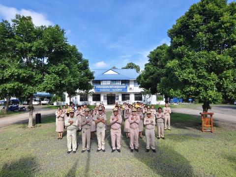 กิจกรรมวันพระราชทานธงชาติไทย