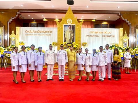 13 ตุลาคม วันนวมินทรมหาราช