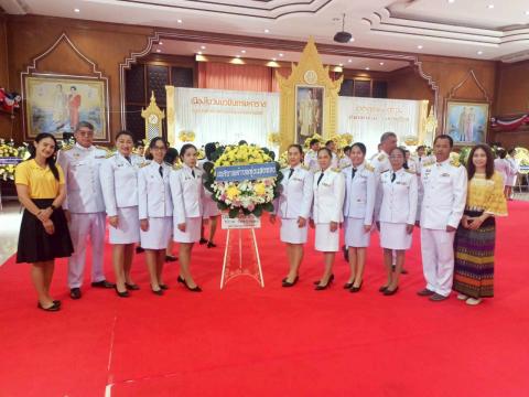 13 ตุลาคม วันนวมินทรมหาราช
