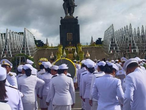 13 ตุลาคม วันนวมินทรมหาราช