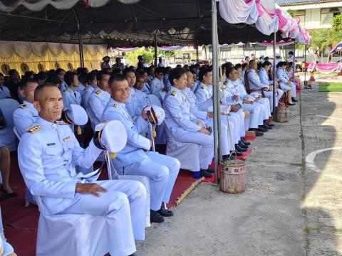 23 ตุลาคม 2568