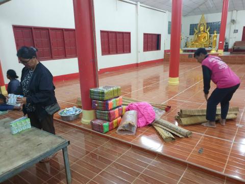 ศูนย์พักพิงชั่วคราว วัดหนองกง