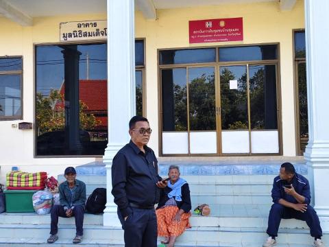 ศูนย์พักพิงชั่วคราว วัดหนองกง