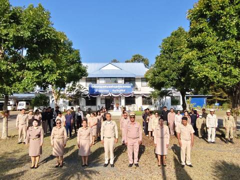กิจกรรมเข้าแถวเคารพธงชาติ