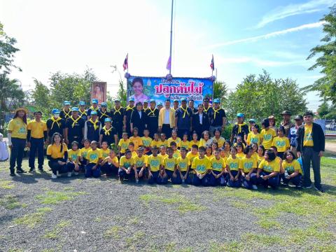 โครงการปลูกป่าเฉลิมพระเกียรติ ประจำปีงบประมาณ พ.ศ.2569