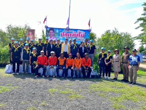 โครงการปลูกป่าเฉลิมพระเกียรติ ประจำปีงบประมาณ พ.ศ.2569