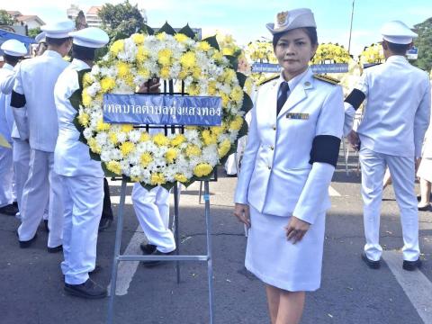13 ตุลาคม 2569 วันนวมินทรมหาราช