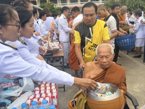 13 ตุลาคม 2569 วันนวมินทรมหาราช