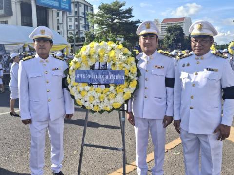 13 ตุลาคม 2569 วันนวมินทรมหาราช