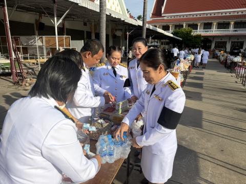 13 ตุลาคม 2569 วันนวมินทรมหาราช