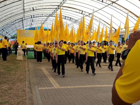 กิจกรรมเดินวิ่งปั่นธงตราสัญลักษณ์