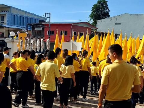 กิจกรรมเดินวิ่งปั่นธงตราสัญลักษณ์