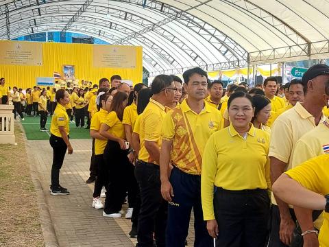 กิจกรรมเดินวิ่งปั่นธงตราสัญลักษณ์