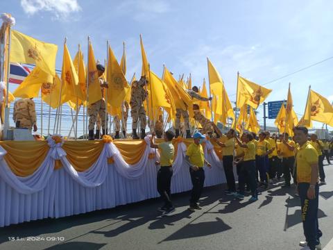 กิจกรรมเดินวิ่งปั่นธงตราสัญลักษณ์