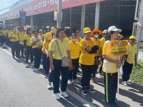 กิจกรรมเดินวิ่งปั่นธงตราสัญลักษณ์